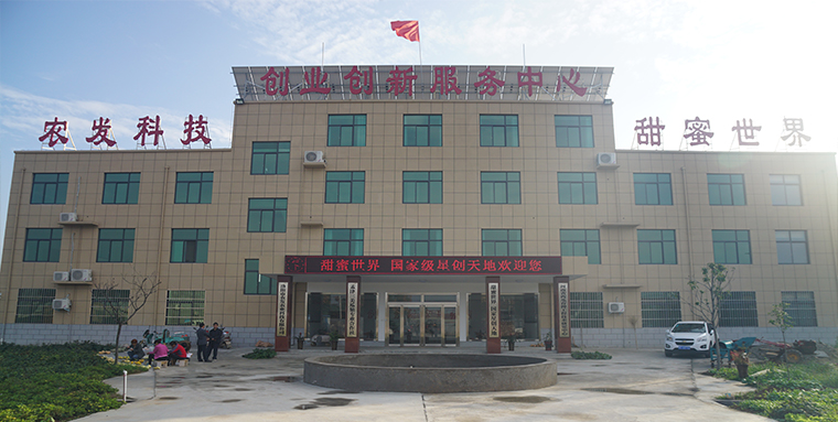 农发科技介绍